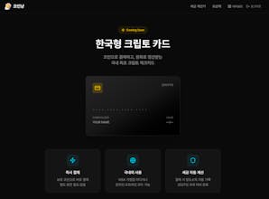 Coin Cat gallery image