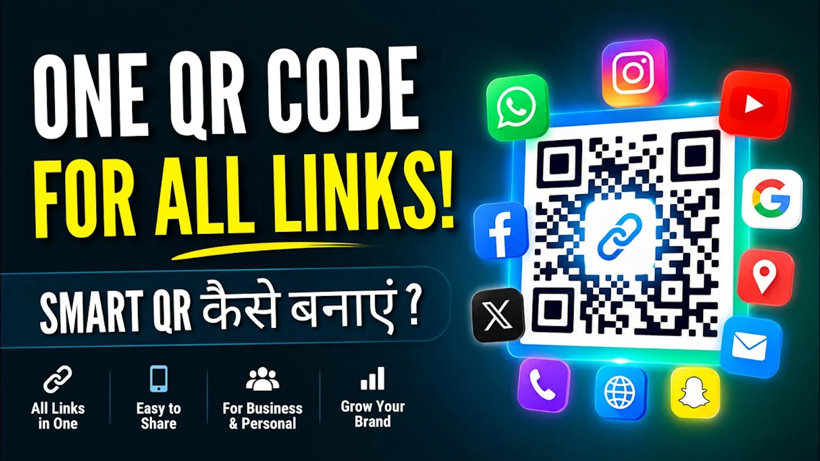 All In One QR screenshot 1 (video preview)