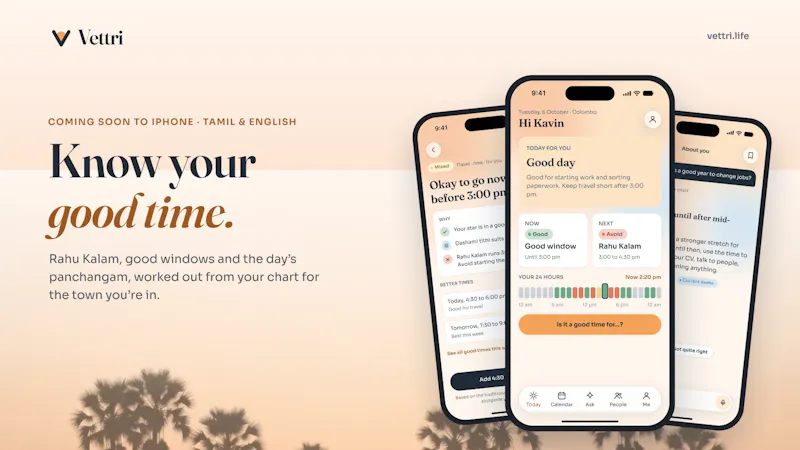 Vettri screenshot 1