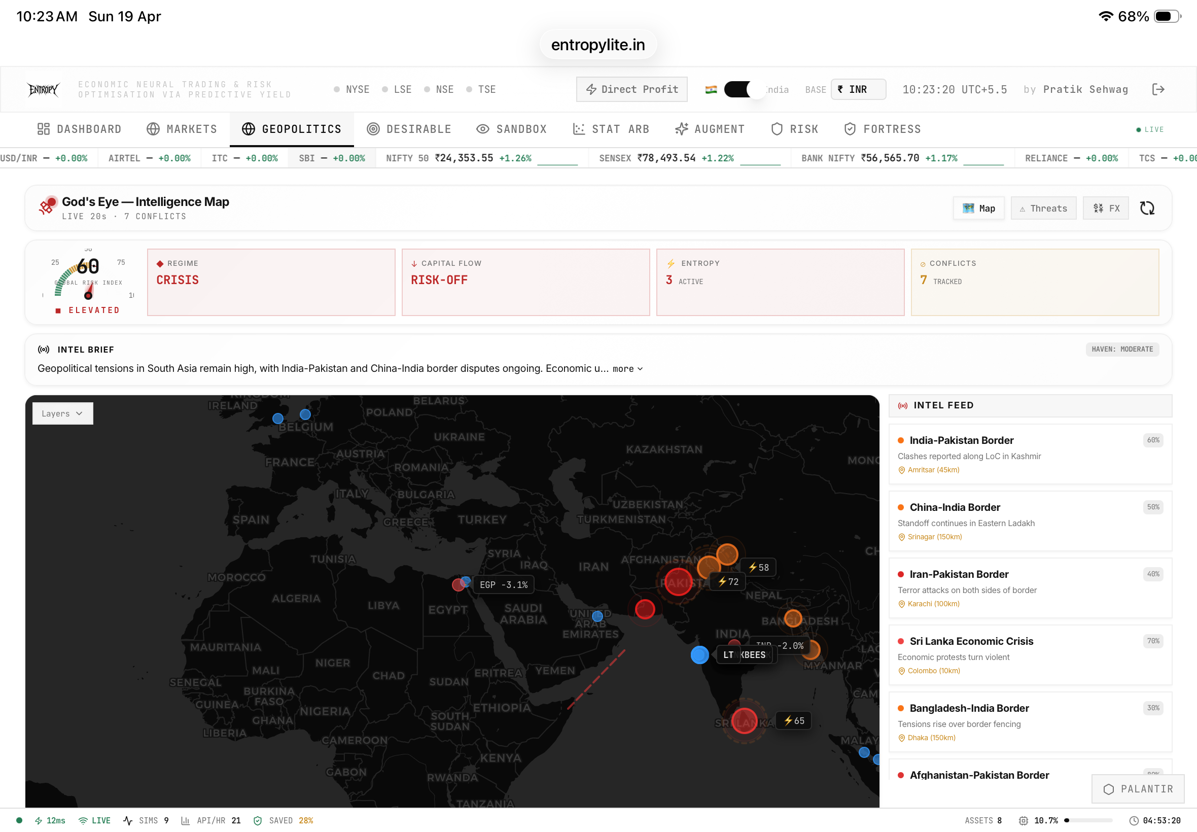 Entropy Lite gallery image