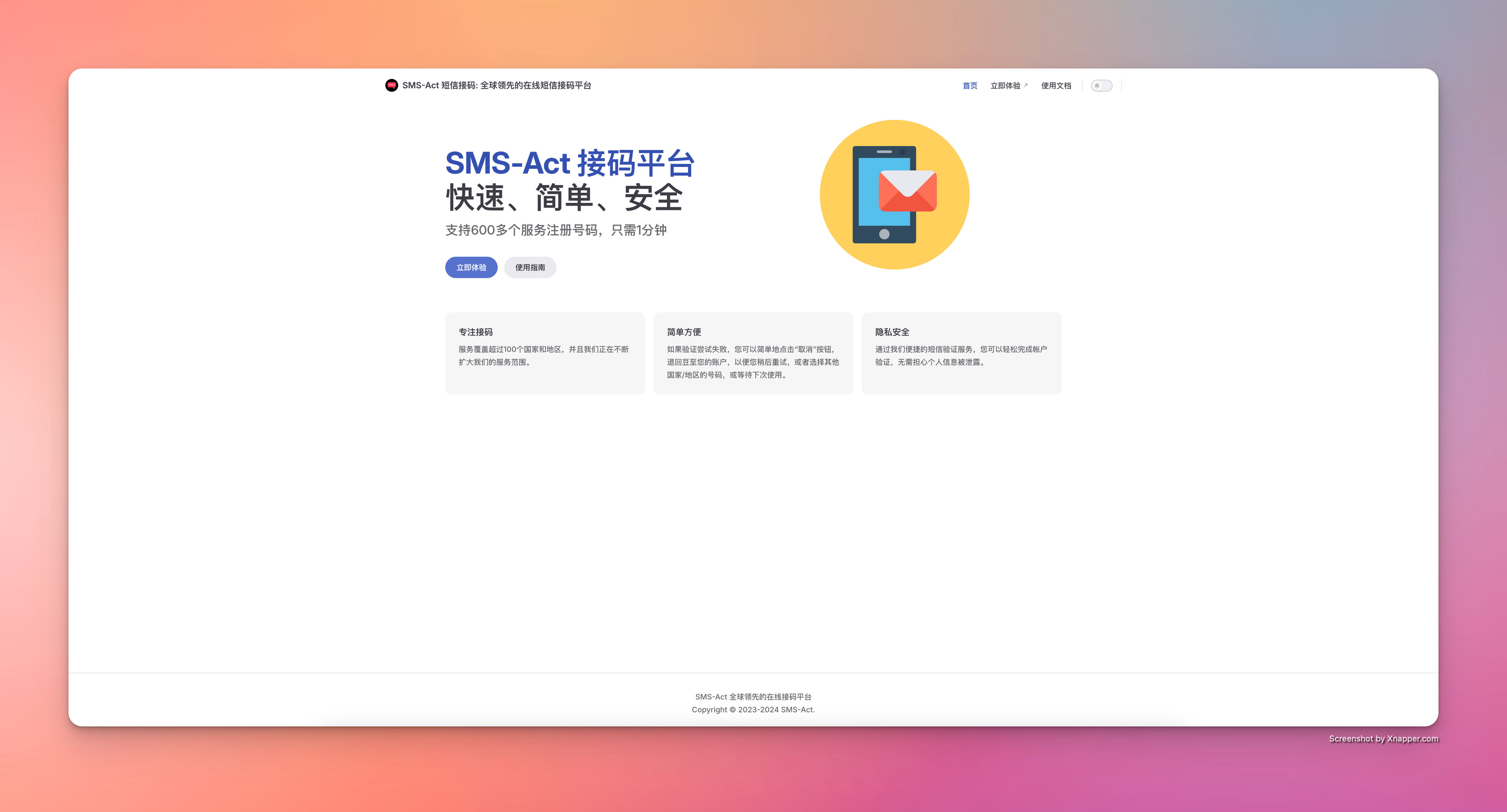 SMS-ACT: Receba códigos de verificação de SMS media 1
