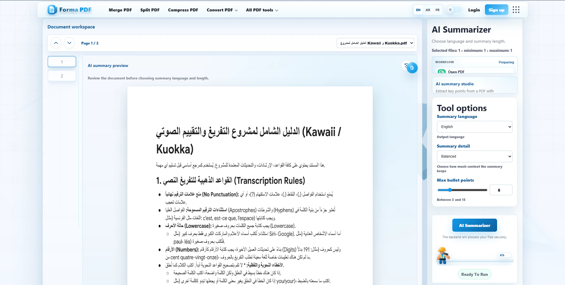FormaPDF 截图 2