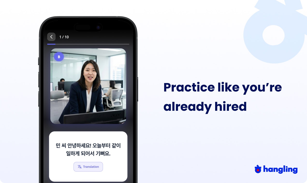 Master Business Korean - Hangling gallery image