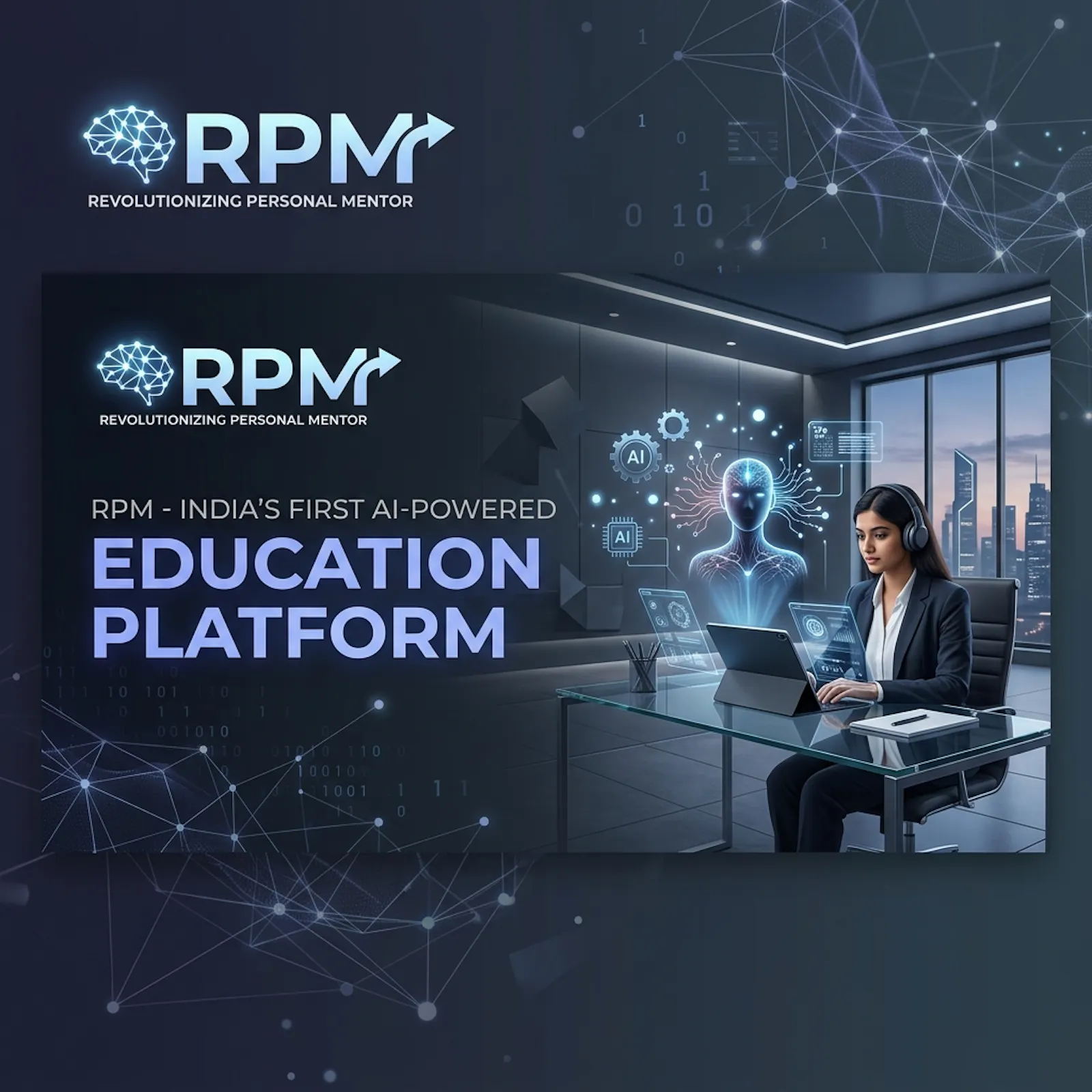 RPM screenshot 1