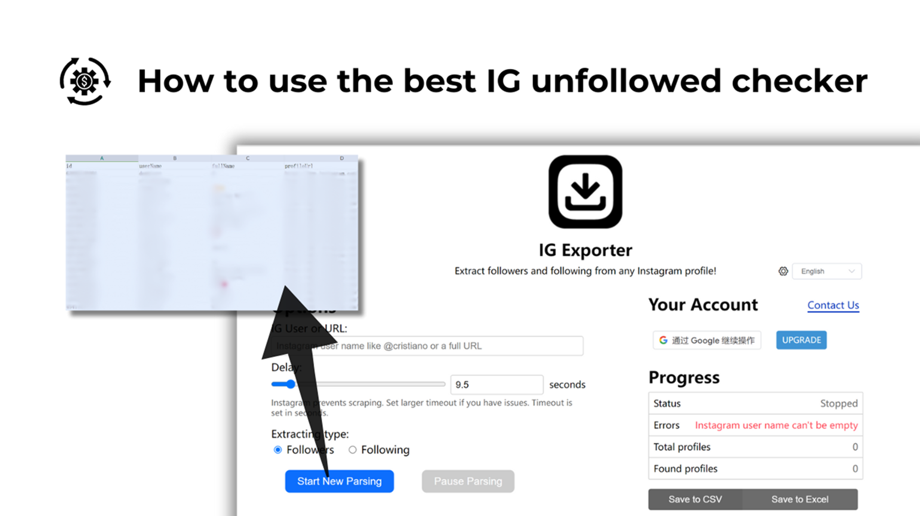 เครื่องมือส่งออก IG Tools-IG ผู้ติดตาม media 1