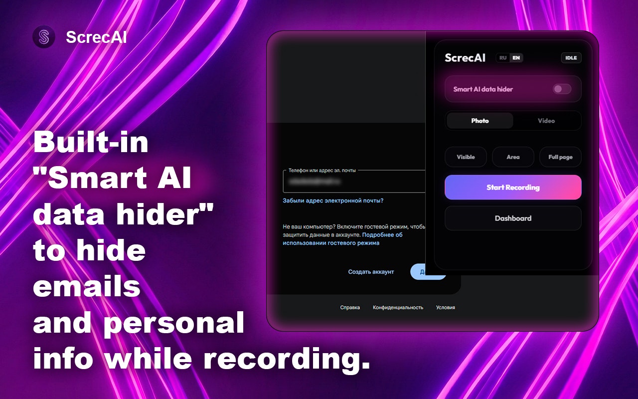 ScrecAI gallery image