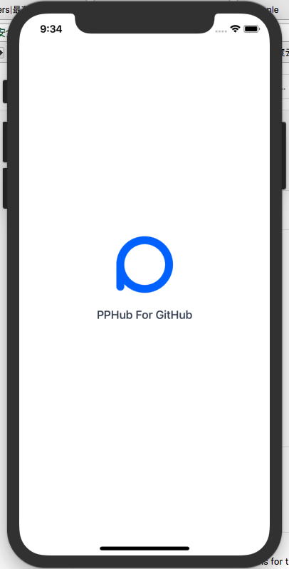 PPHub For GitHub gallery image