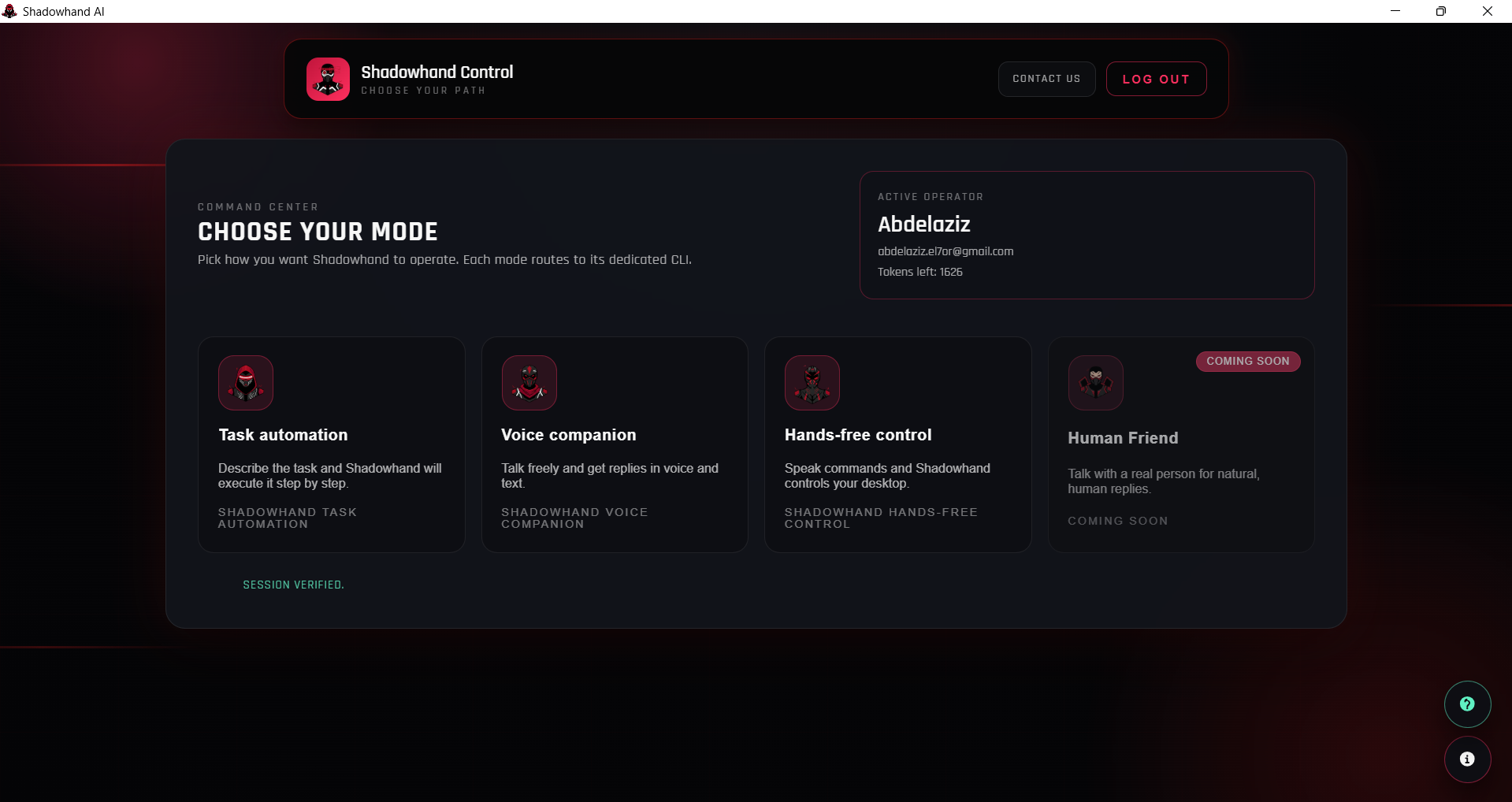 ShadowHand AI gallery image