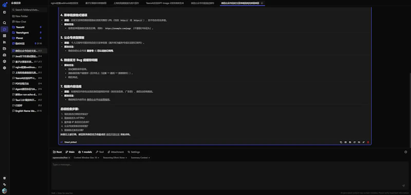 YeeroAI screenshot 4