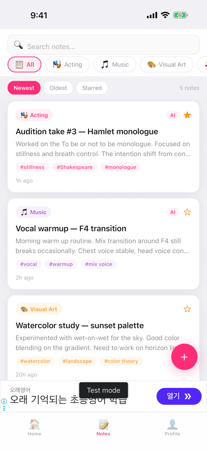 Artlink screenshot 3