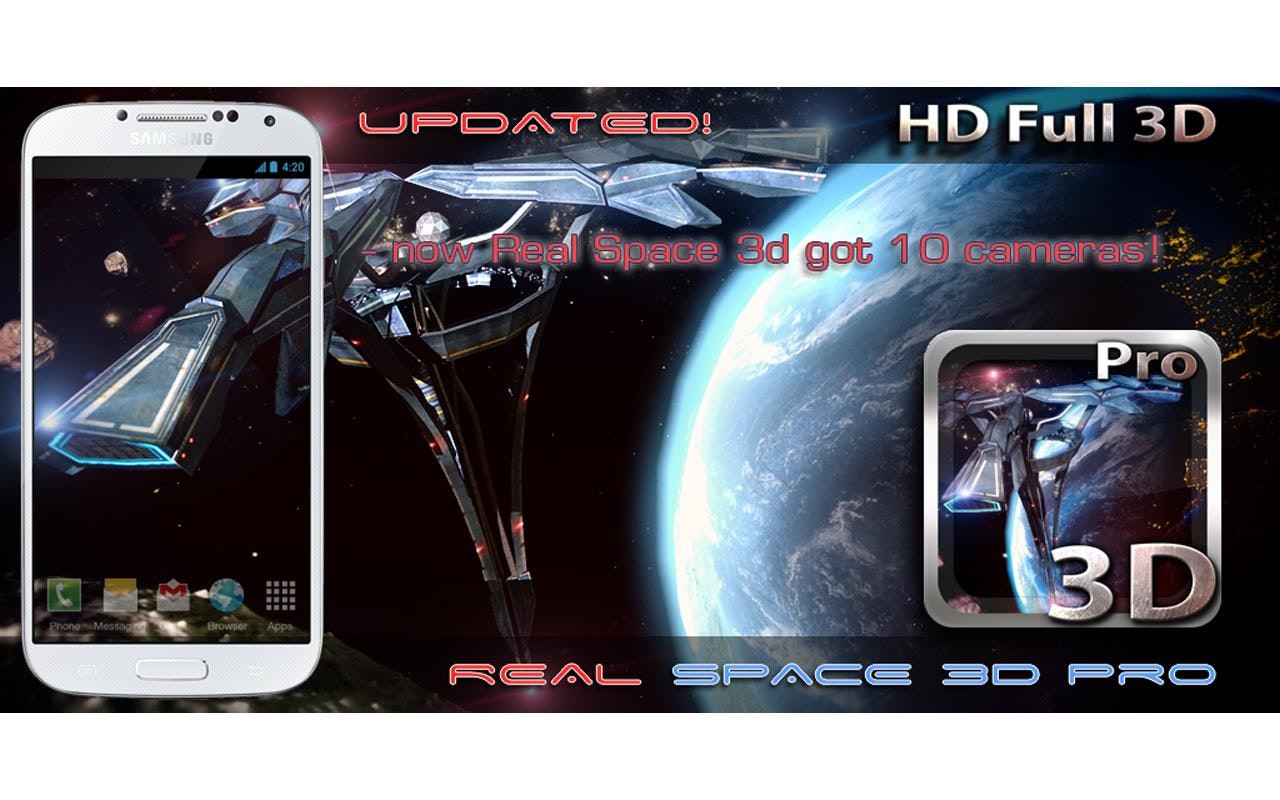 Real Space 3D Pro lwp gallery image