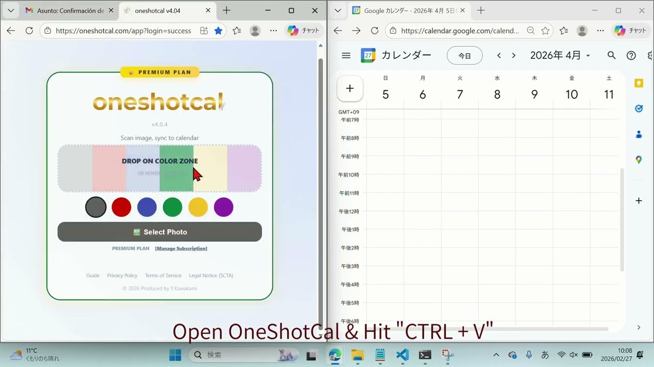OneShotCal gallery image