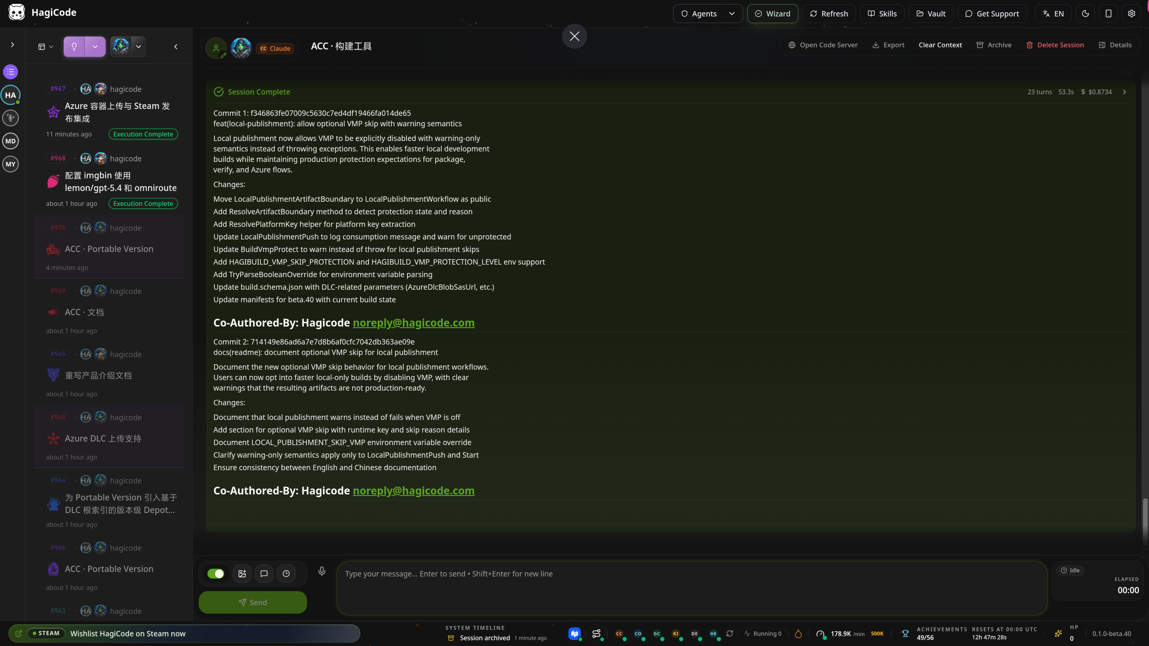 Hagicode gallery image