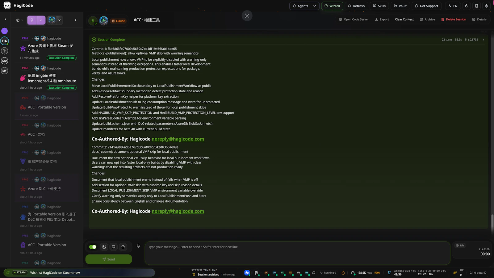 Hagicode screenshot 13