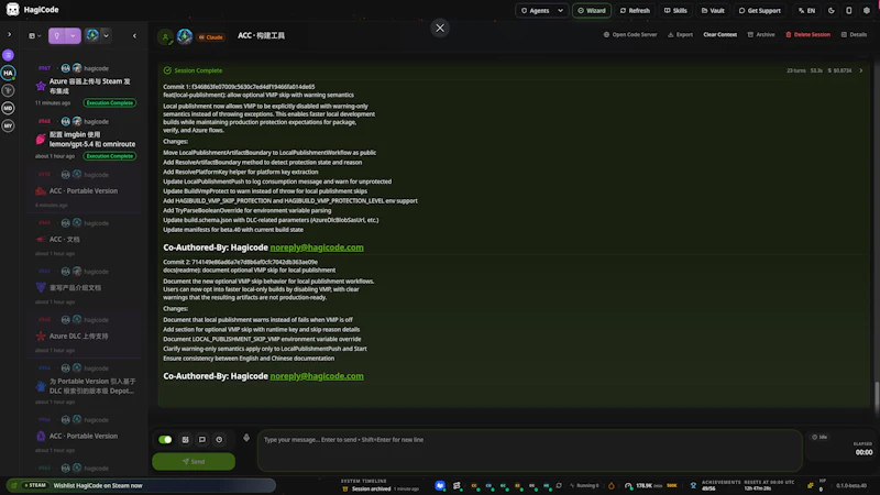 Hagicode screenshot 13