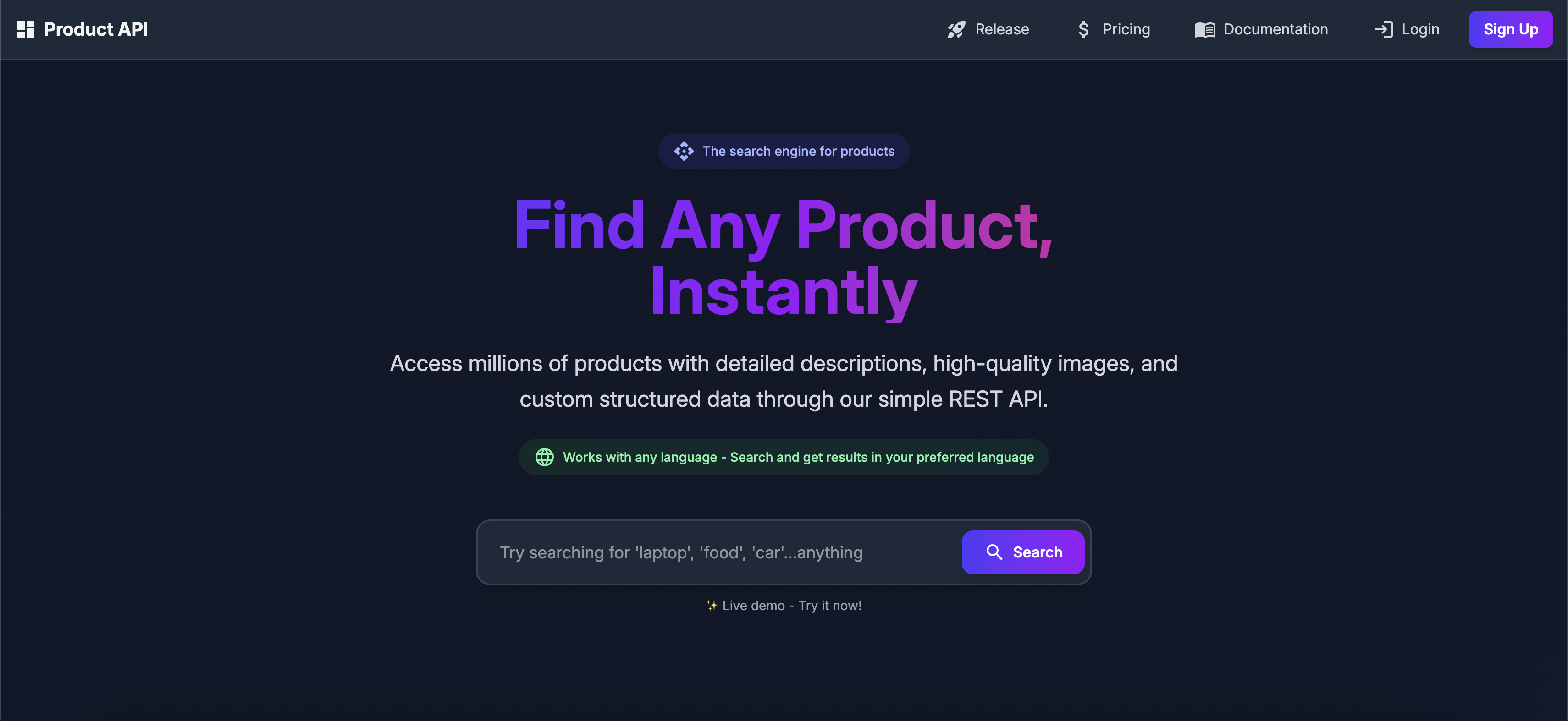 The Product API - Main screenshot showing features and interface