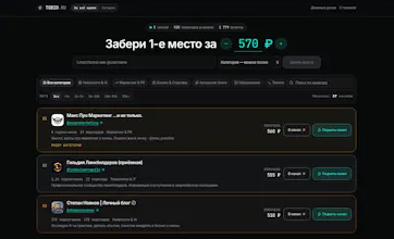 tgbid.ru gallery image
