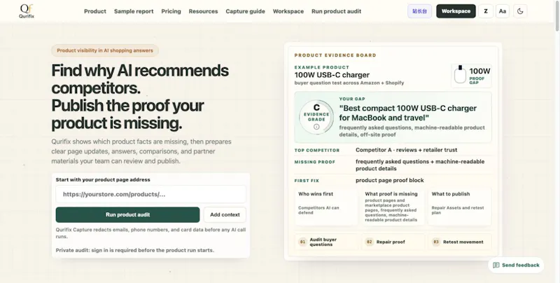Qurifix screenshot 1