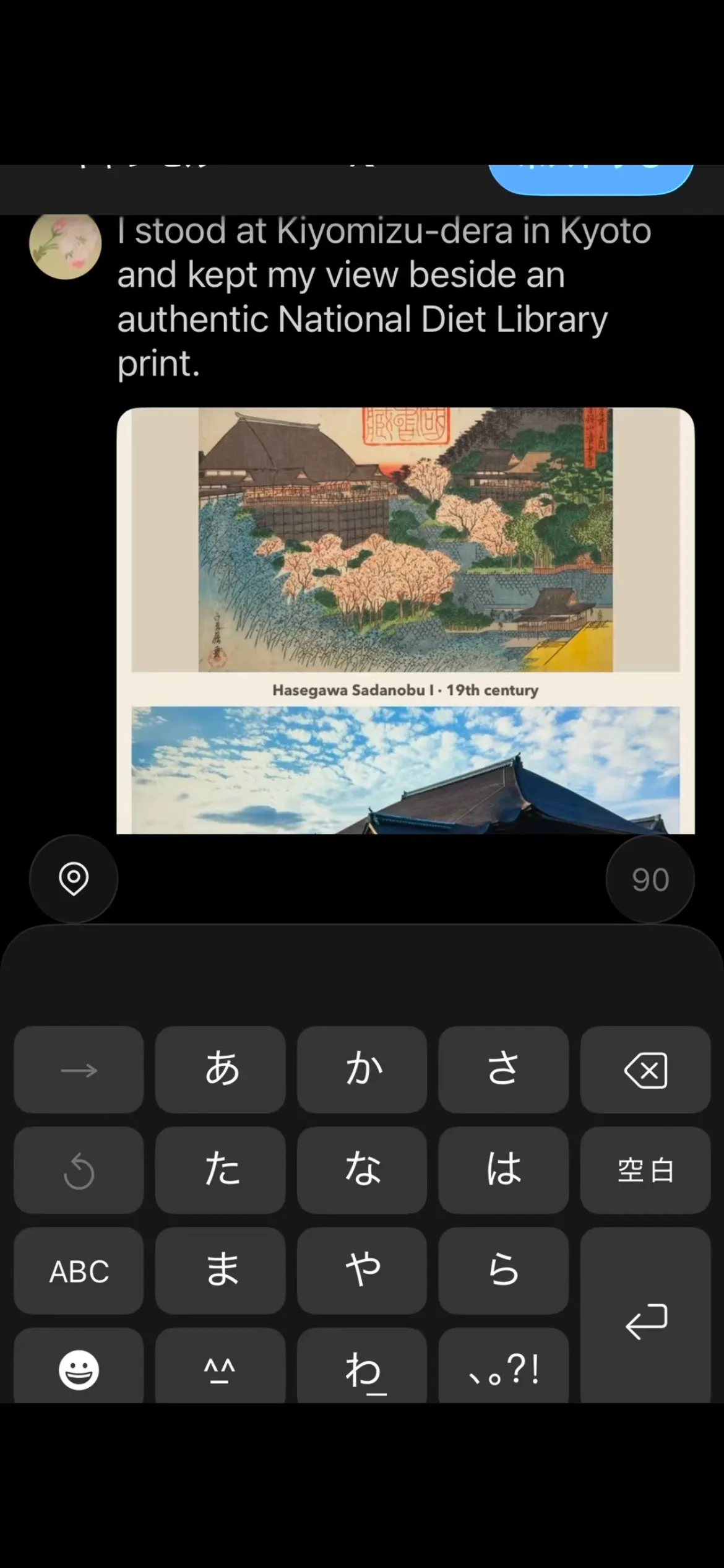 UKIYO-E VIEWFINDER  KYOTO gallery image