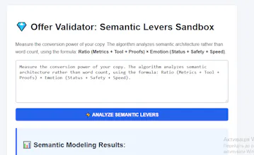 Micro AI Validator gallery image