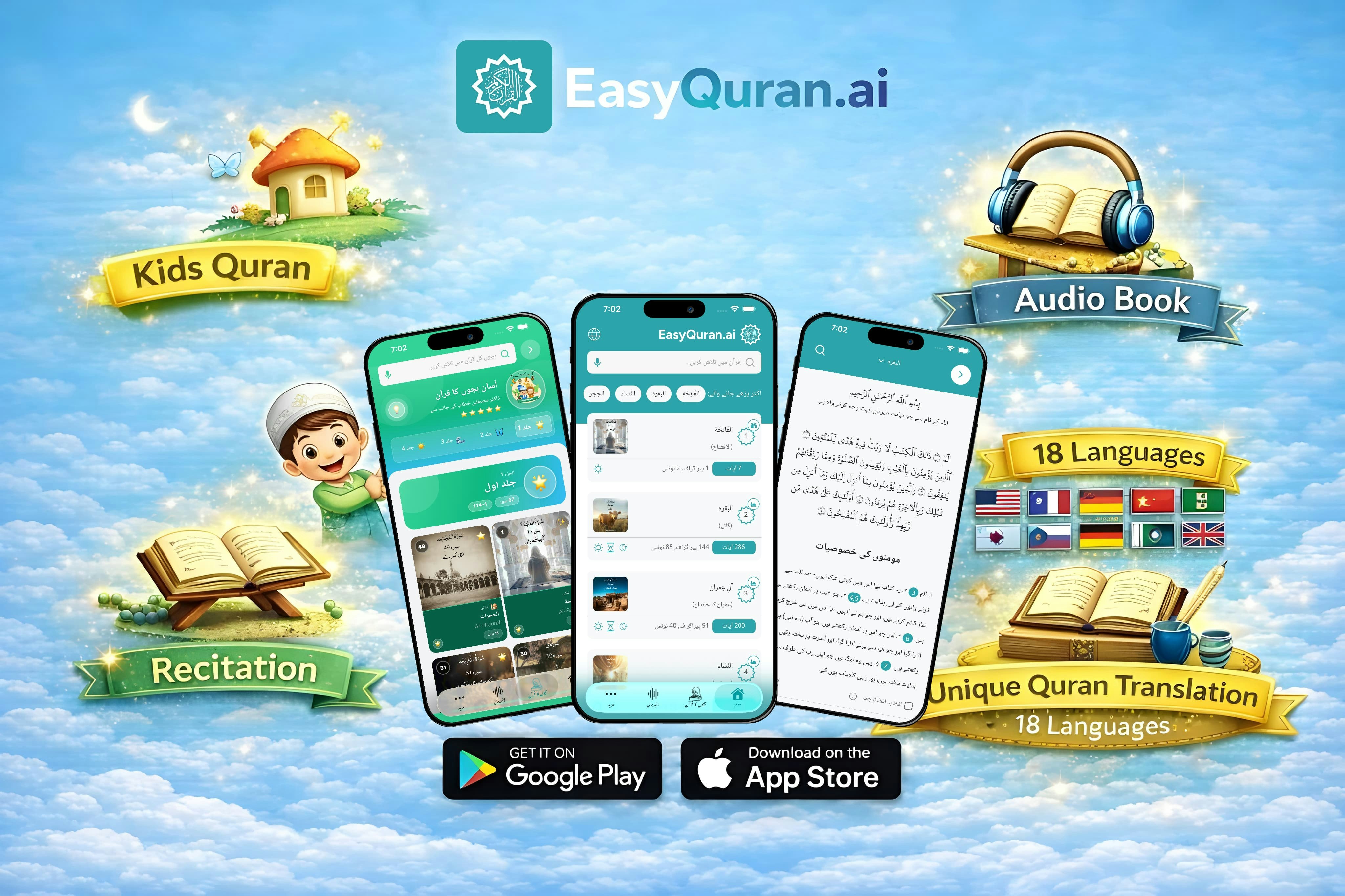 Easy Quran AI
