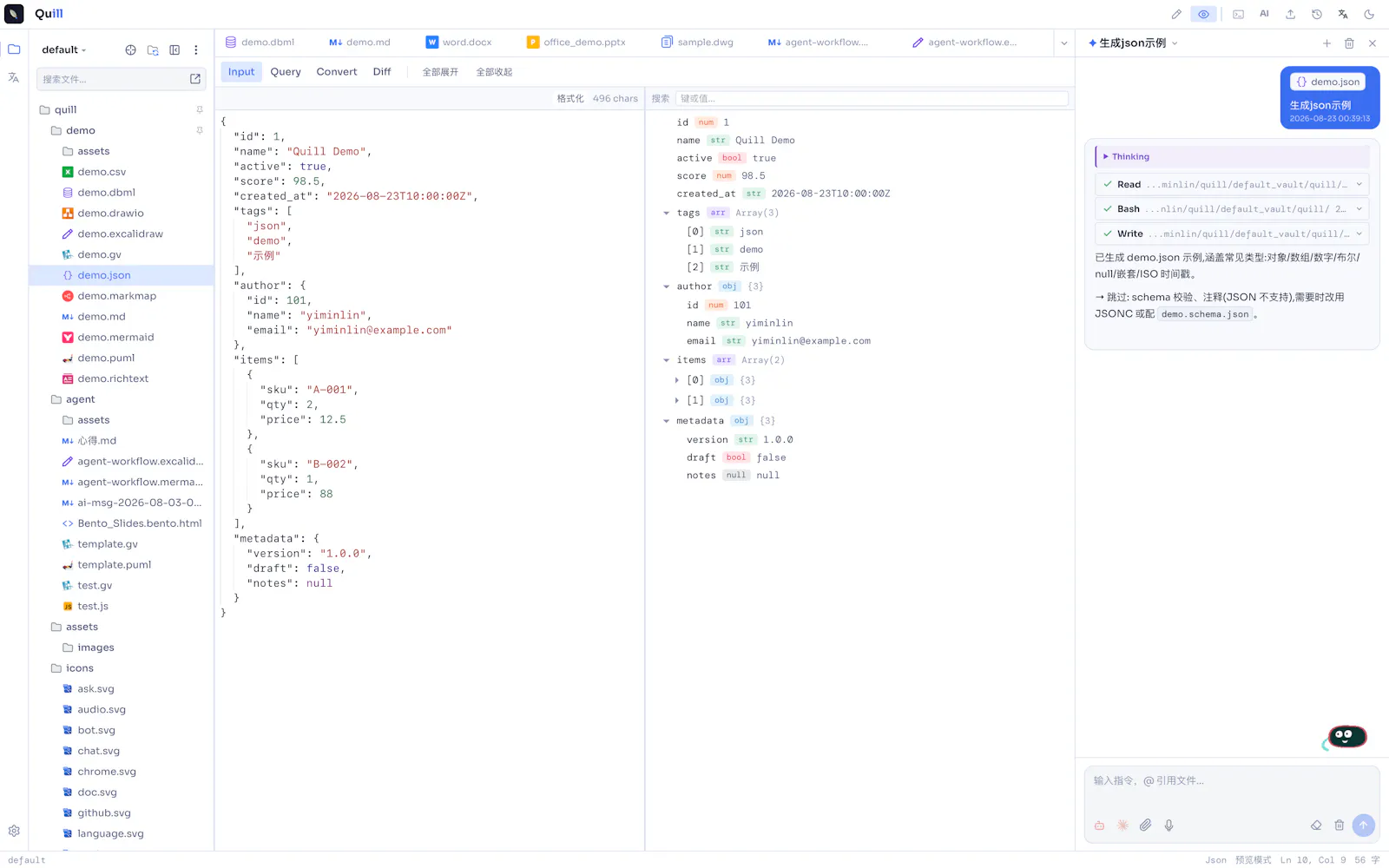 folyn screenshot 4