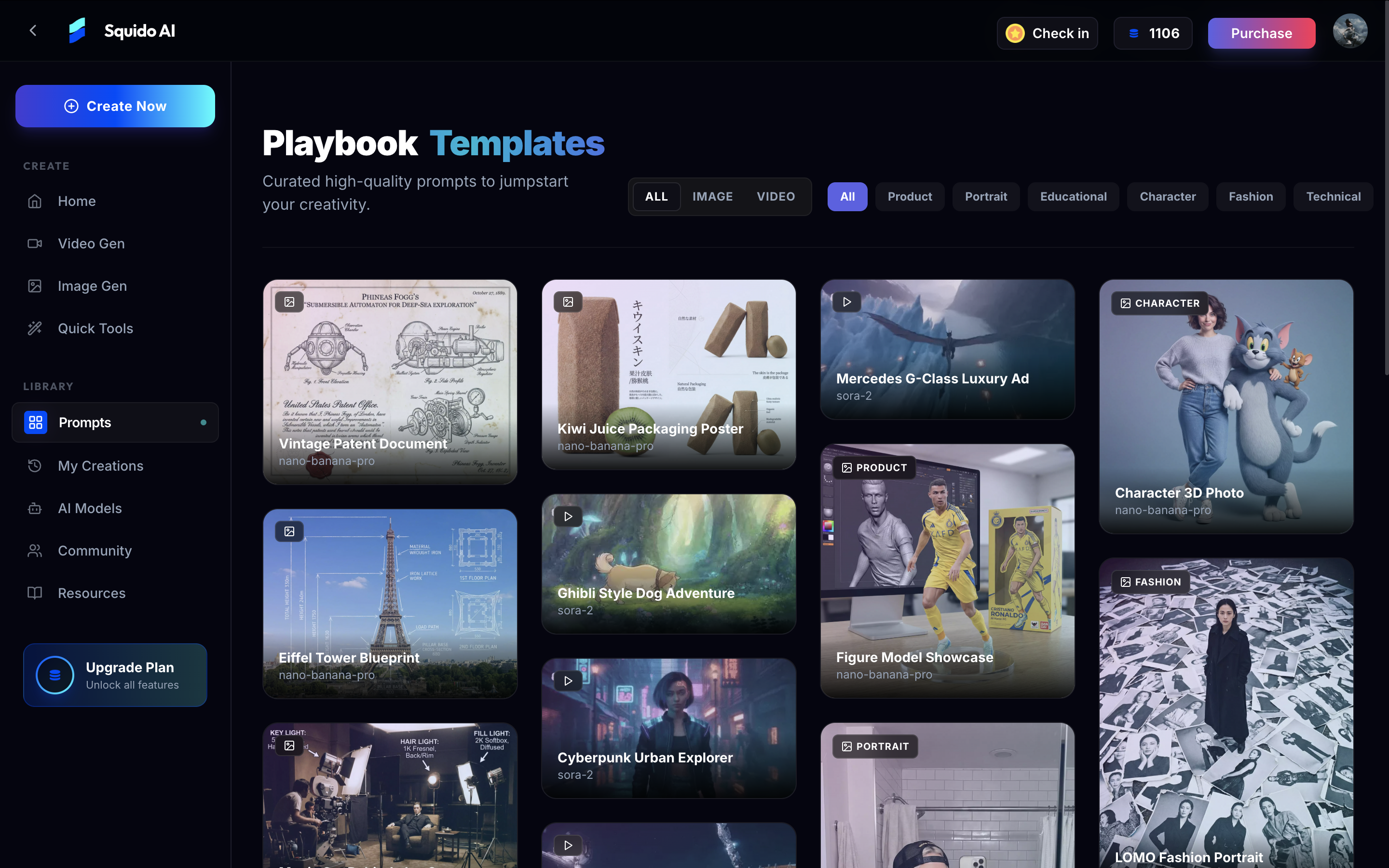 Squido.ai gallery image