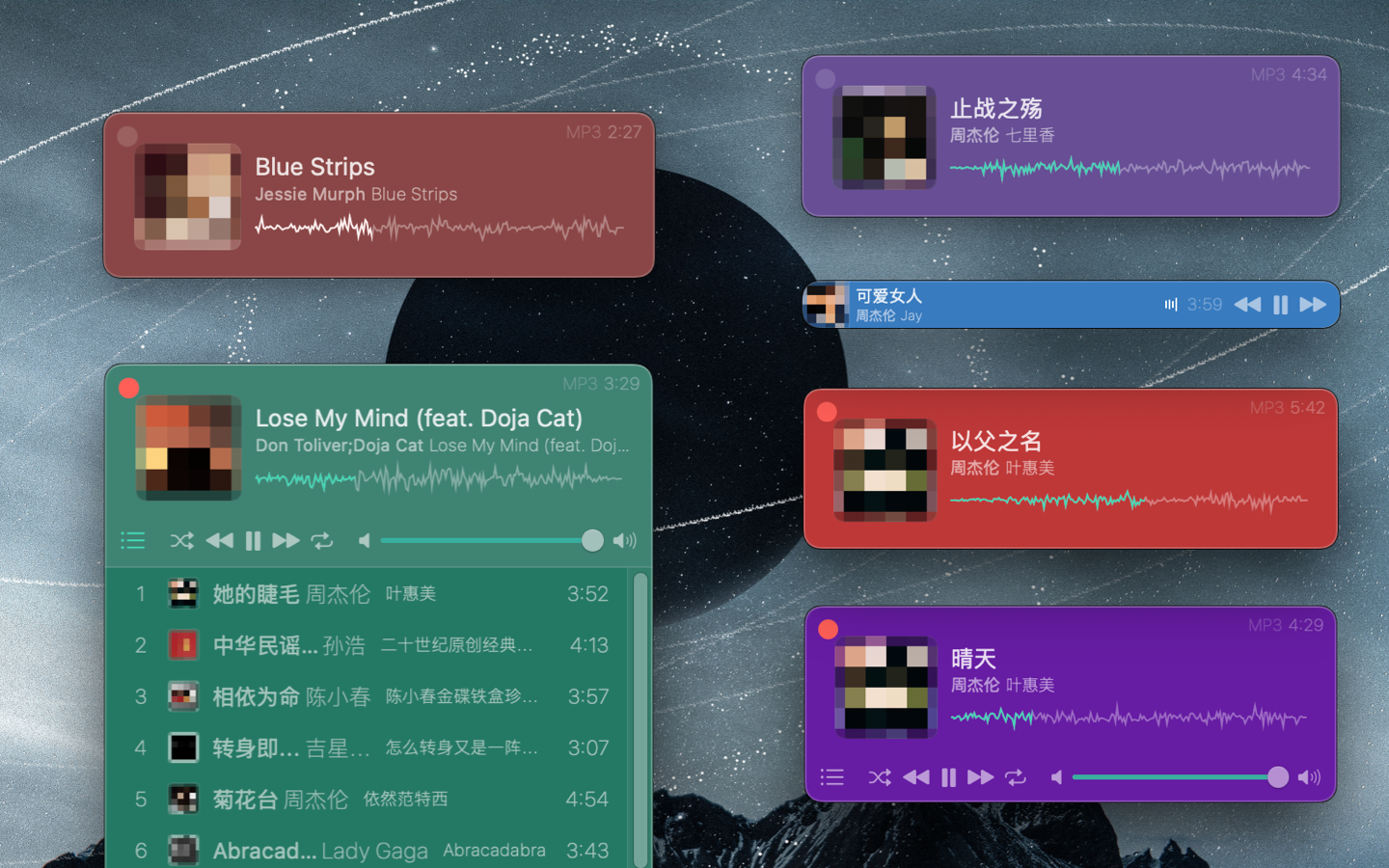 Músicos - Reproductor de música local simple media 2