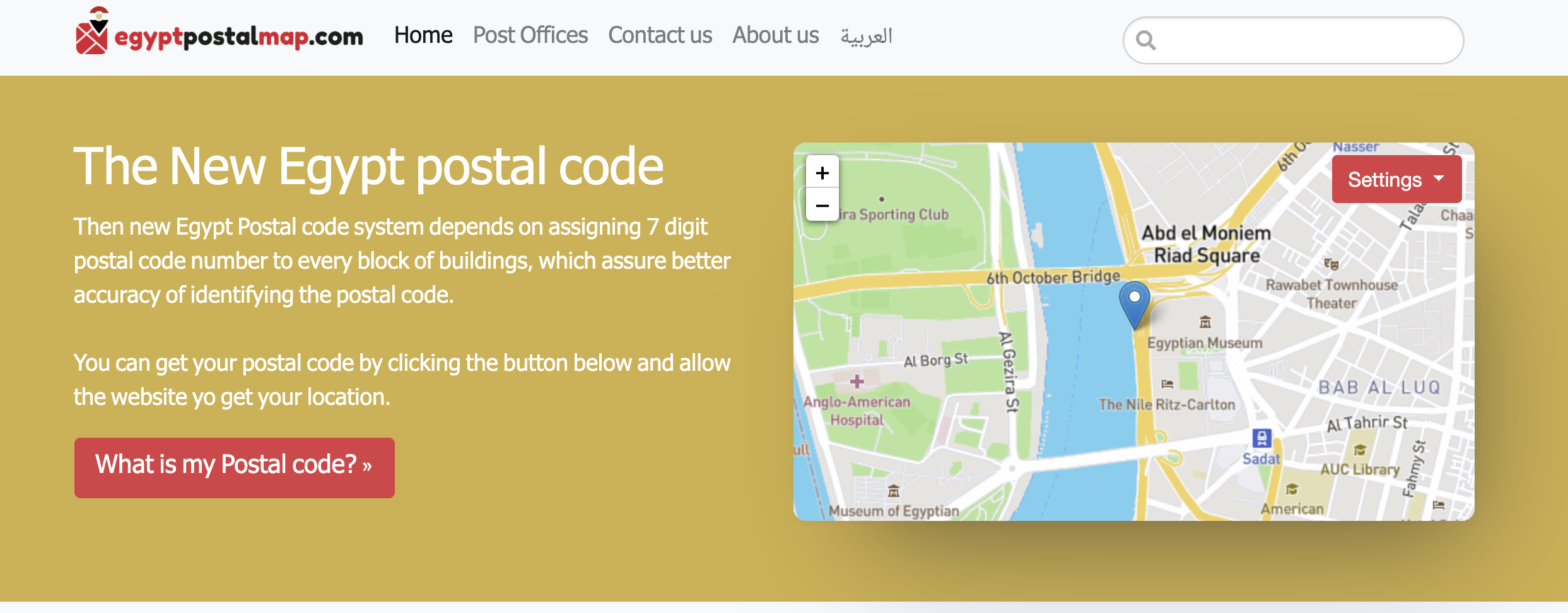 Egypt postal code gallery image