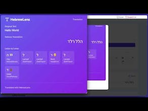 HebrewLens gallery image