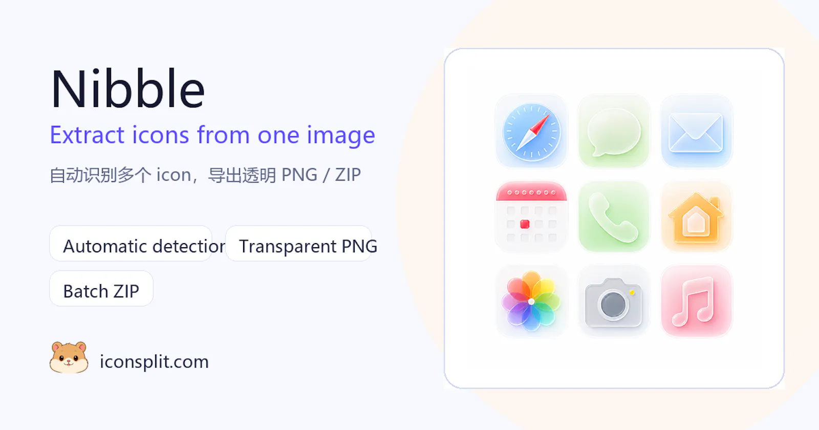 IconSplit screenshot 1