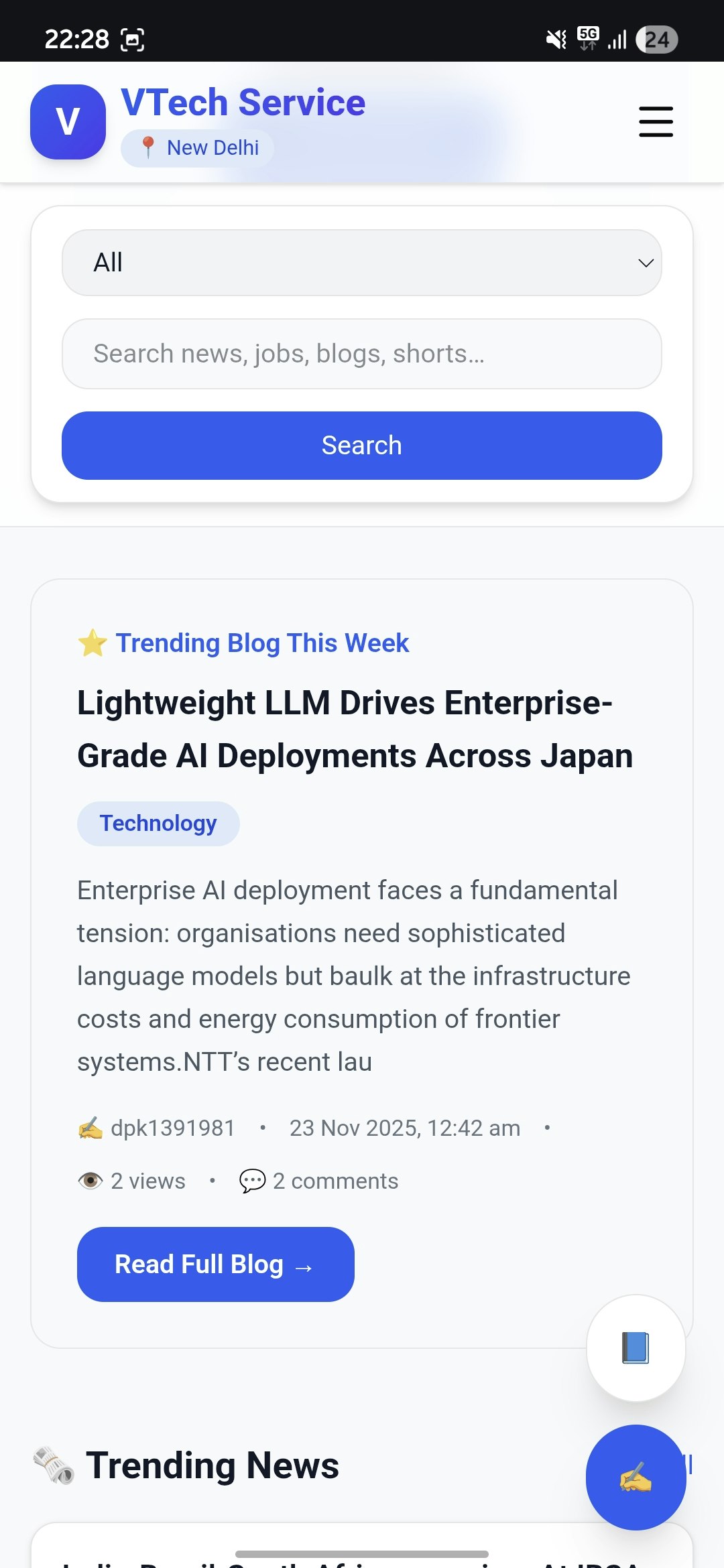 VTech Service - Main product screenshot demonstrating key features and user interface