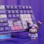 AKKO Kuromi Keyboard