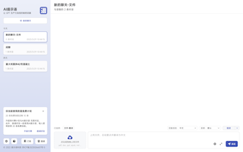 AI提示语 gallery image