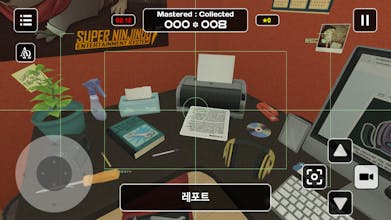 Influent Mobile Edition gallery image