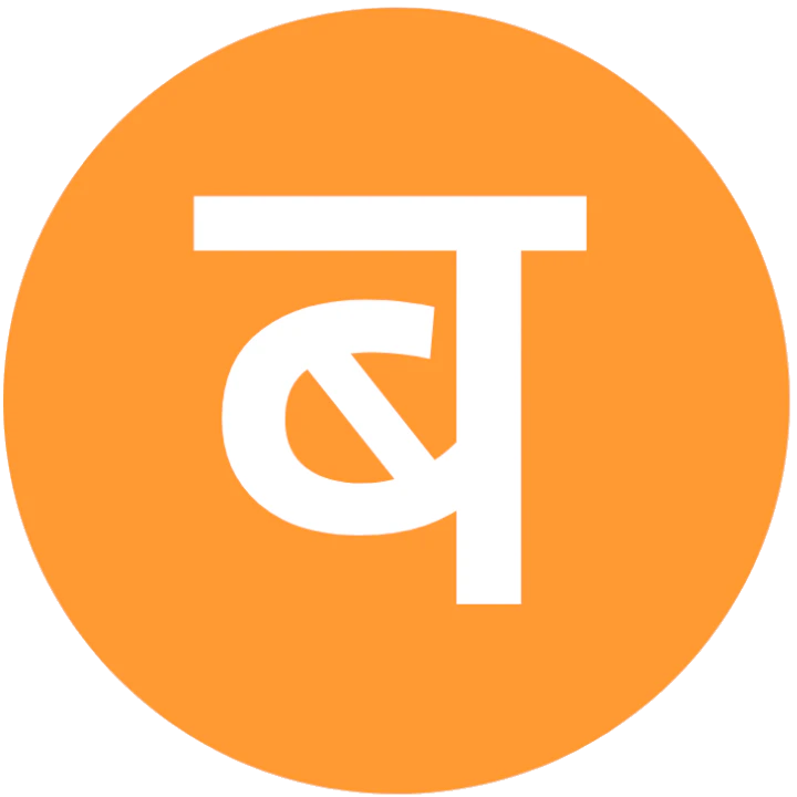 Bade Achhe Lagte Hain