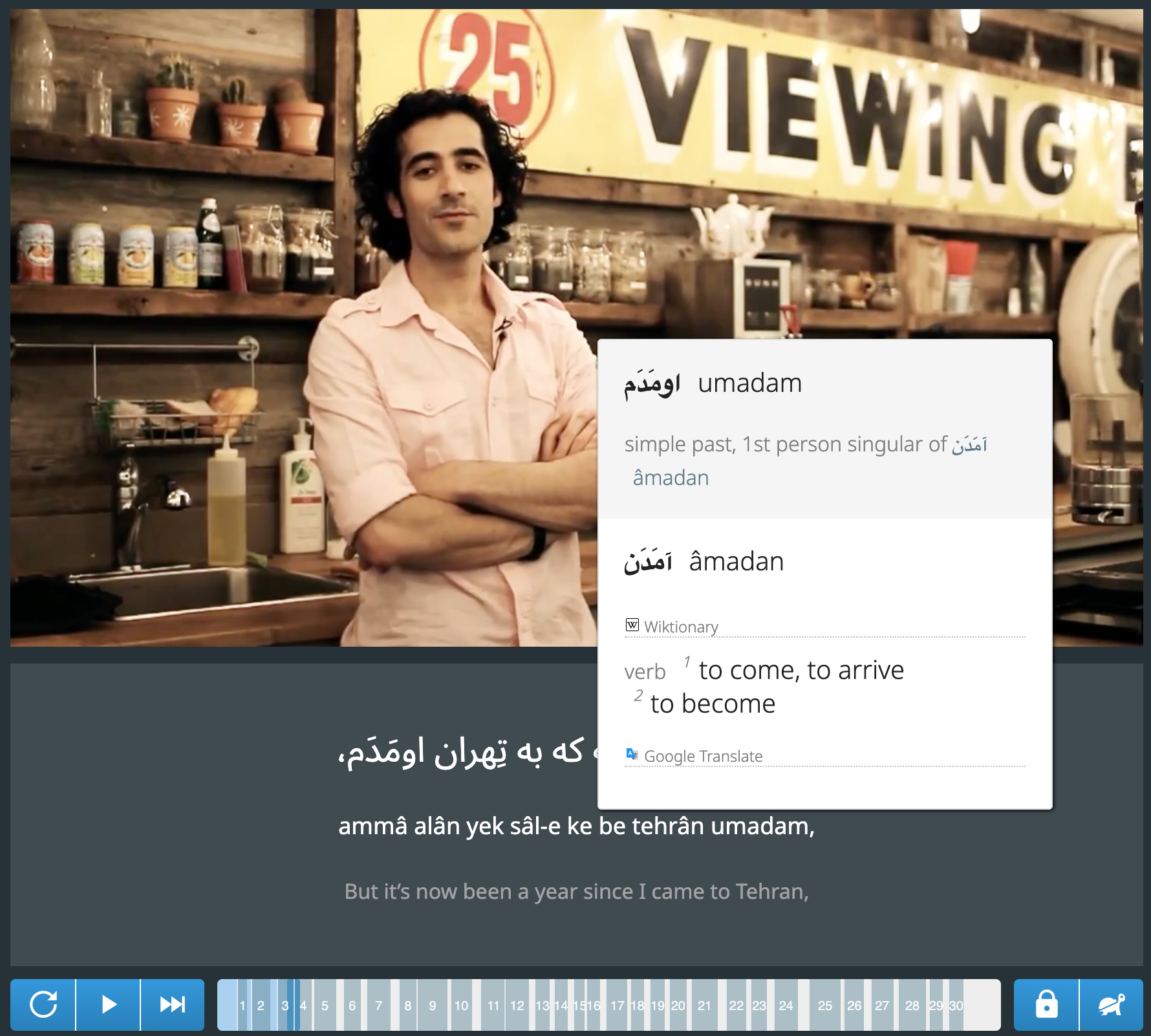 Farsi.School gallery image