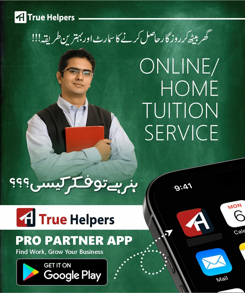 Truehelpers screenshot 5