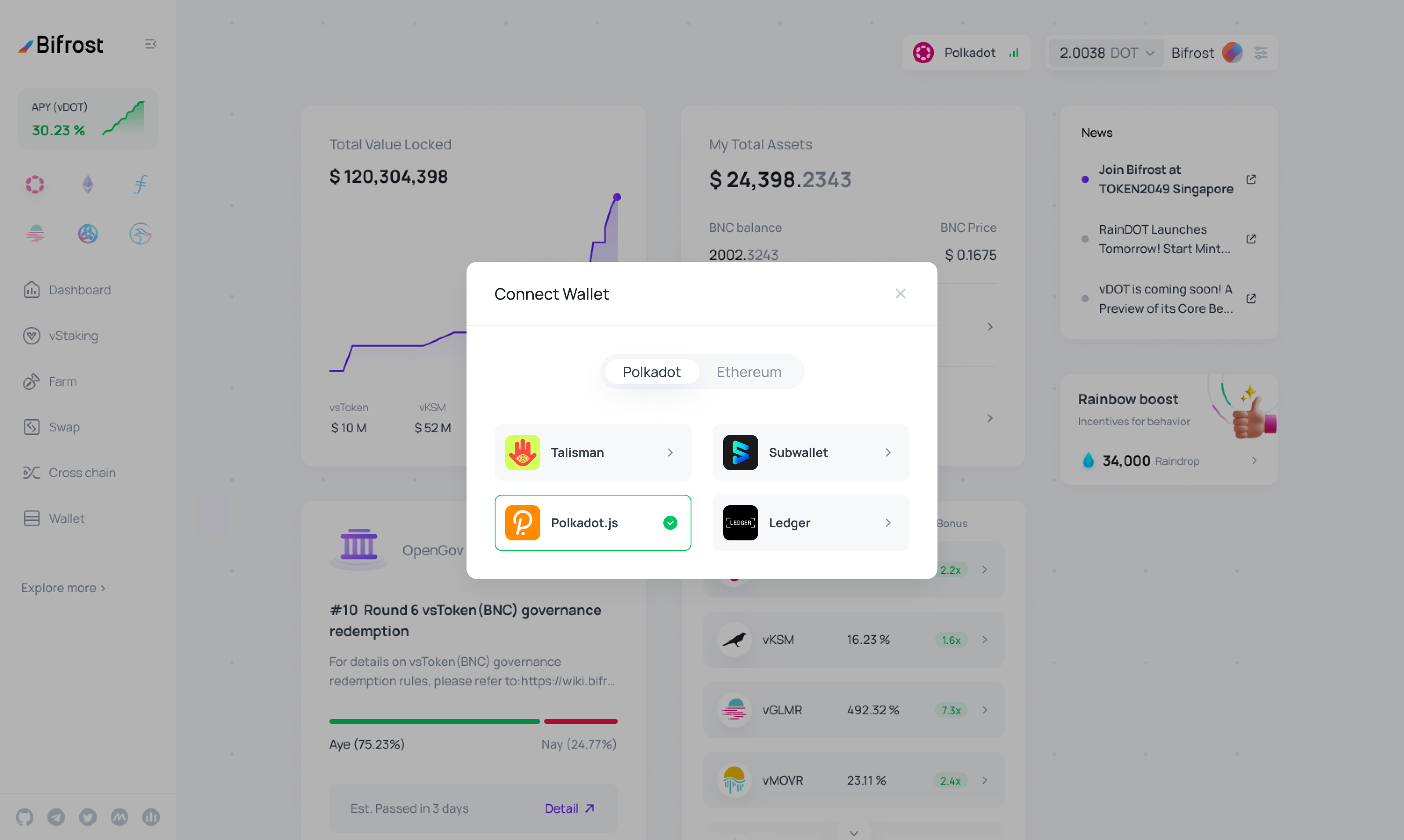 Bifrost - Omnichain LST gallery image