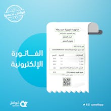 Qawafil gallery image