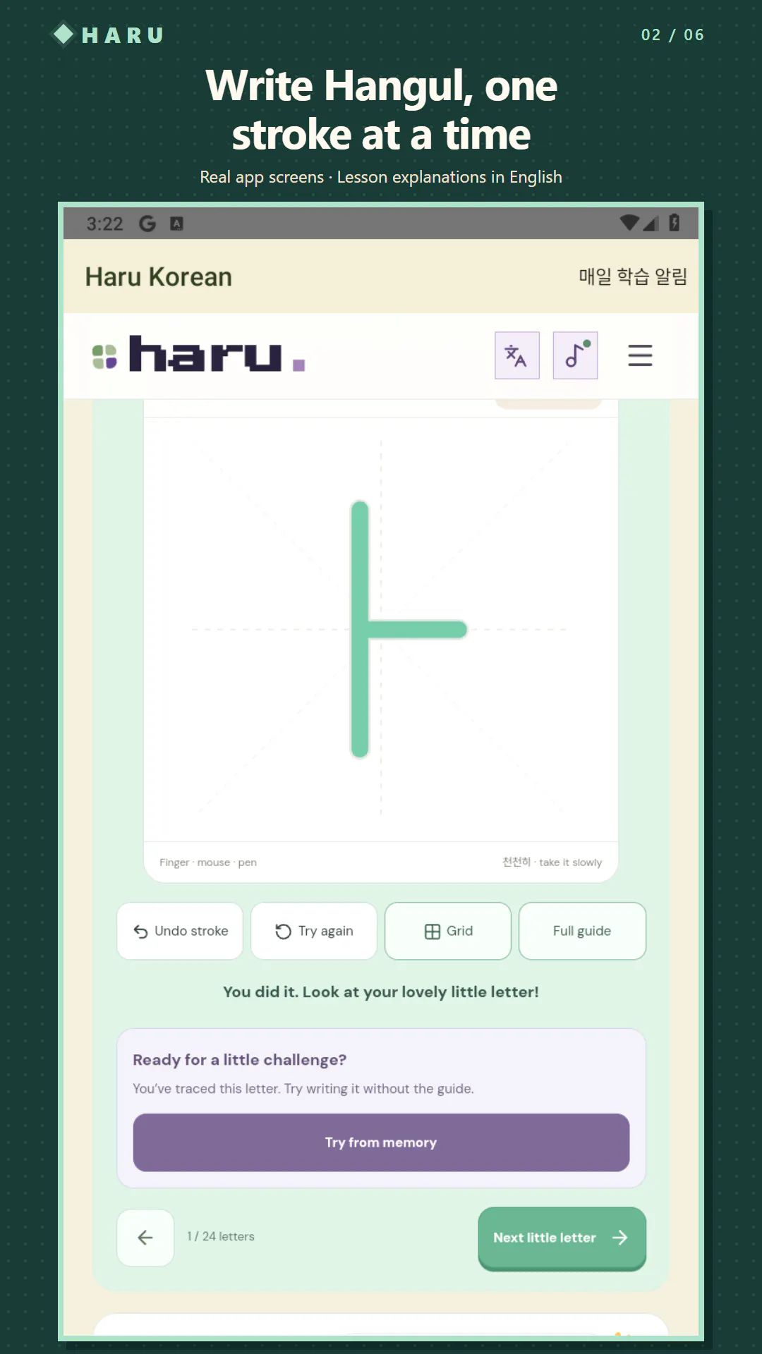 Haru gallery image