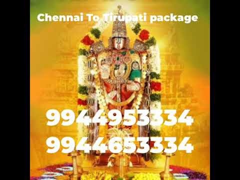 chennai to tirupati packages gallery image