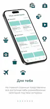 HipHub gallery image