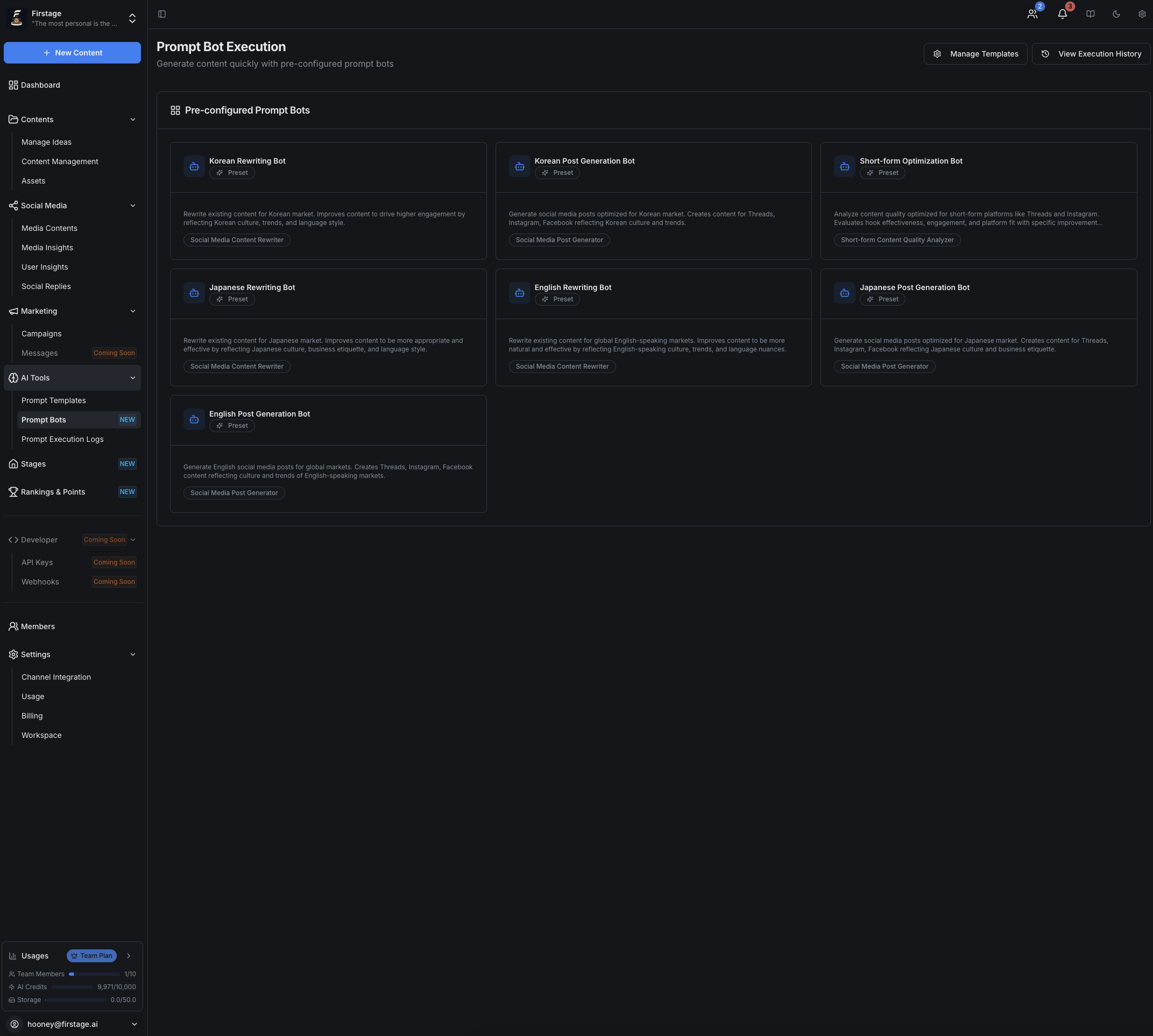 Firstage - Screenshot 5 preview
