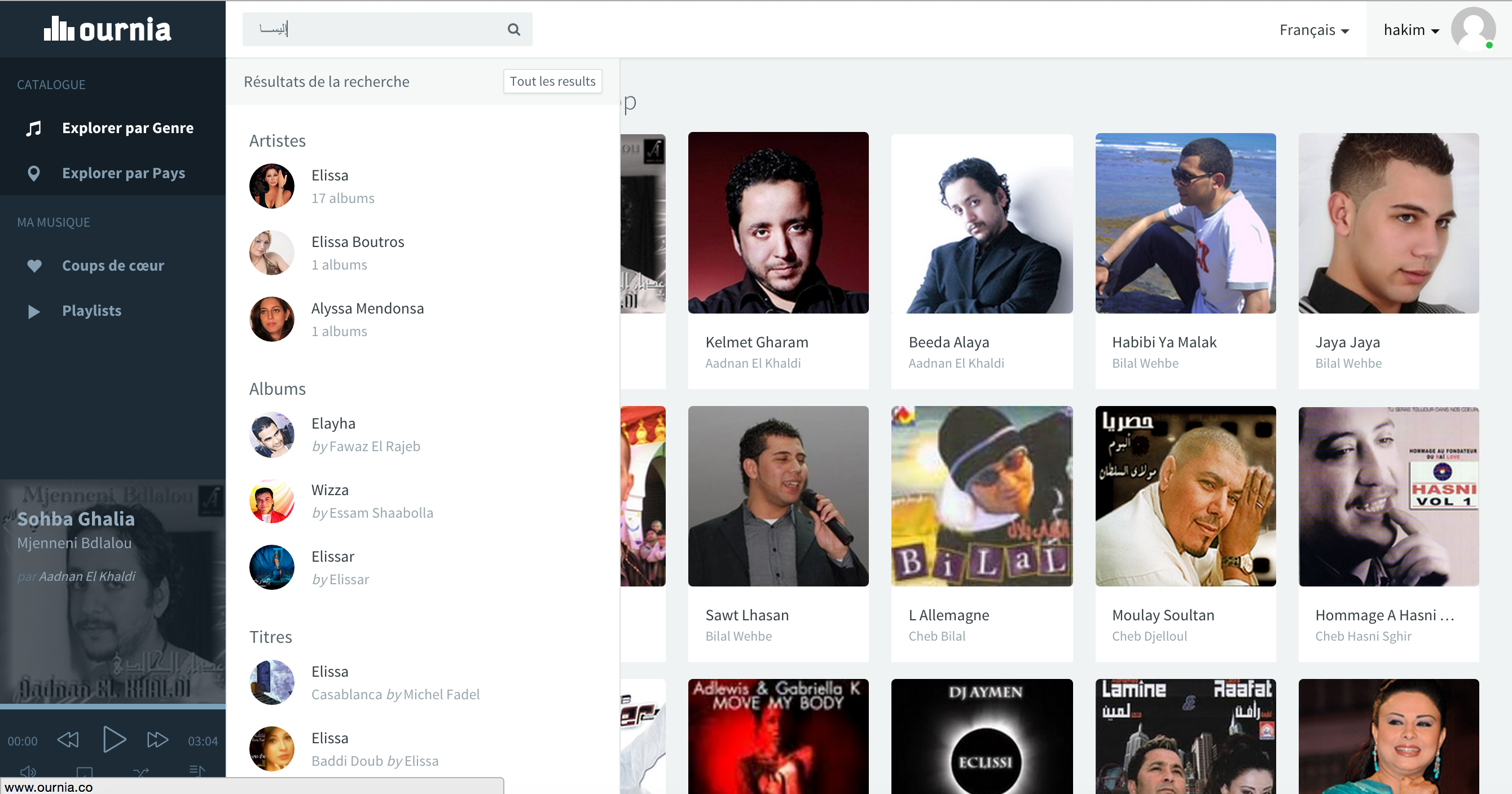 Ournia gallery image