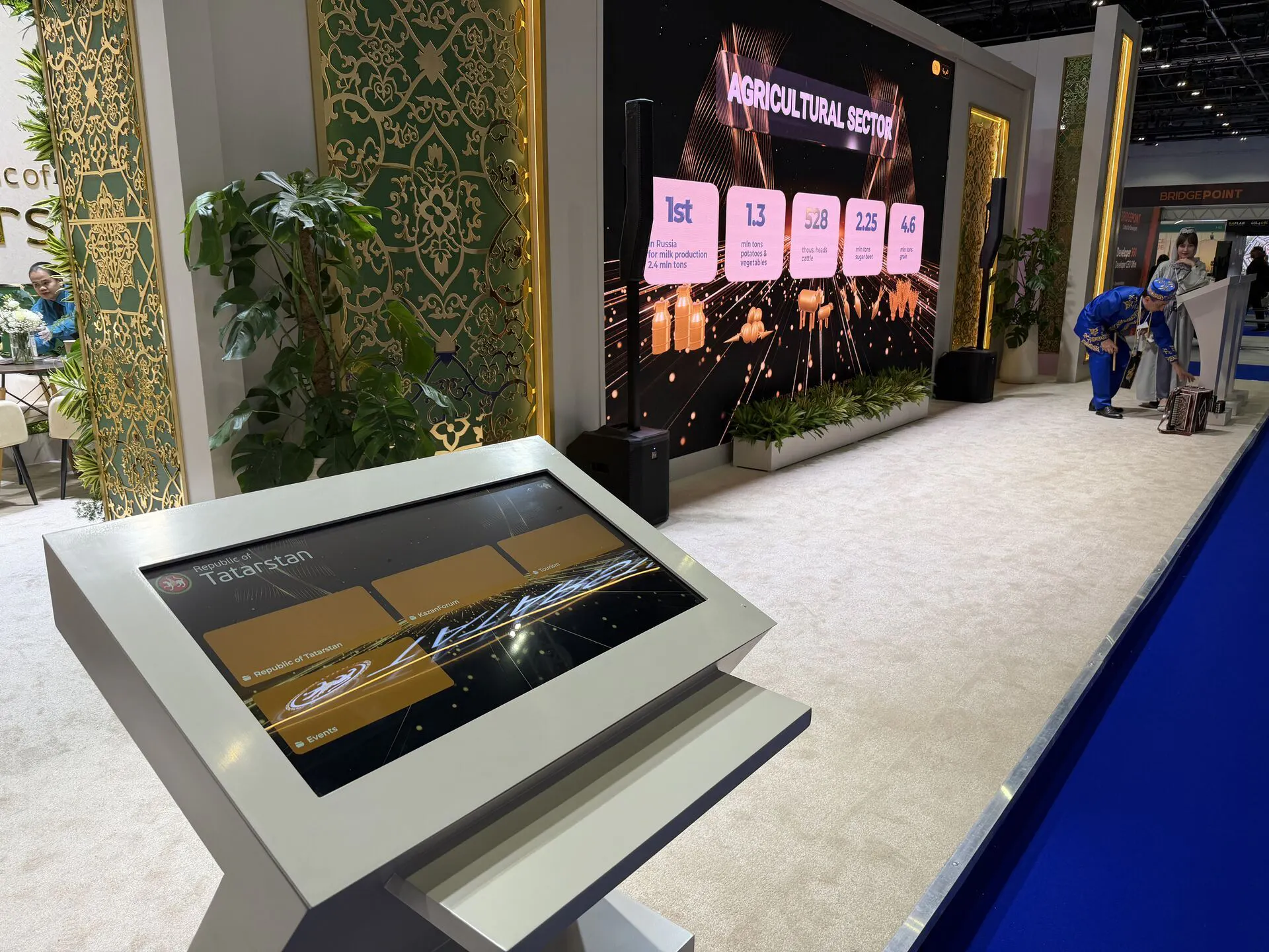 ExpoScreen gallery image