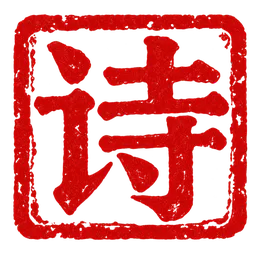 Image to Poetry logo