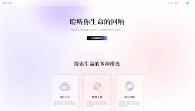 Dustecho gallery image