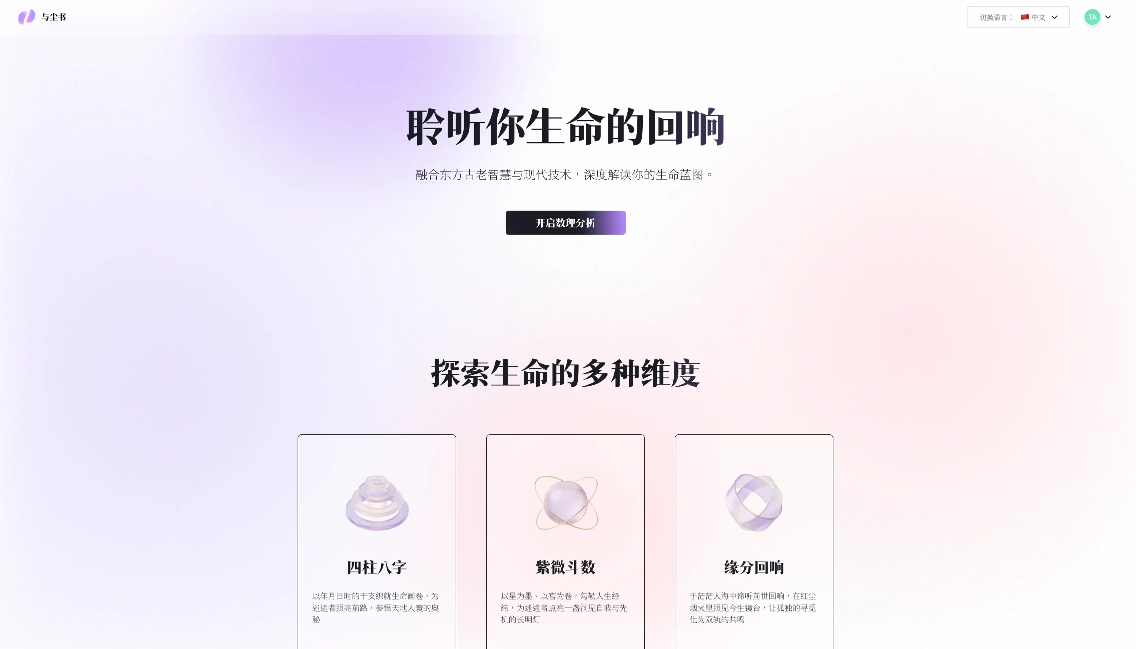 Dustecho 제품 배너