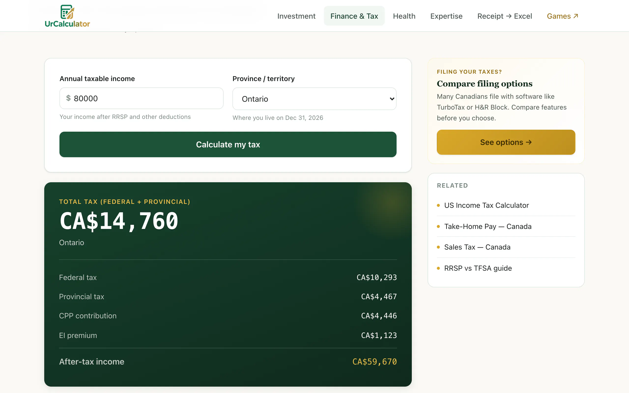 UrCalculator gallery image